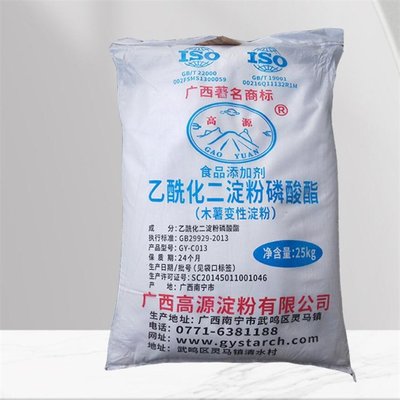 乙?；矸哿姿狨ナ称芳?木薯變性淀粉 原料