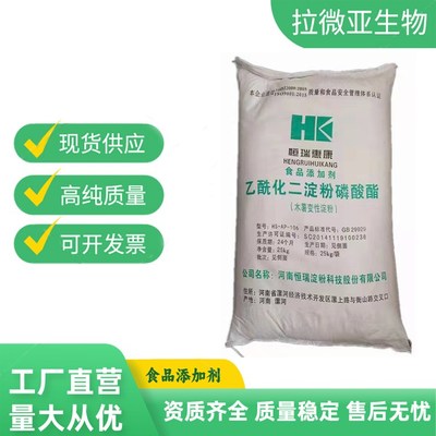 乙?；矸哿姿狨ナ称芳?木薯變性淀粉 原料