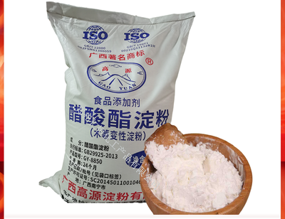 醋酸酯淀粉 木薯變性淀粉 食品級醋酸酯淀粉