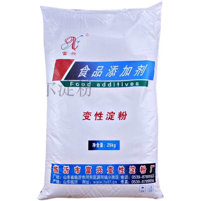 木薯變性醋酸酯淀粉 50斤商用大包裝 抗凍保水增加彈性鎖水 現貨