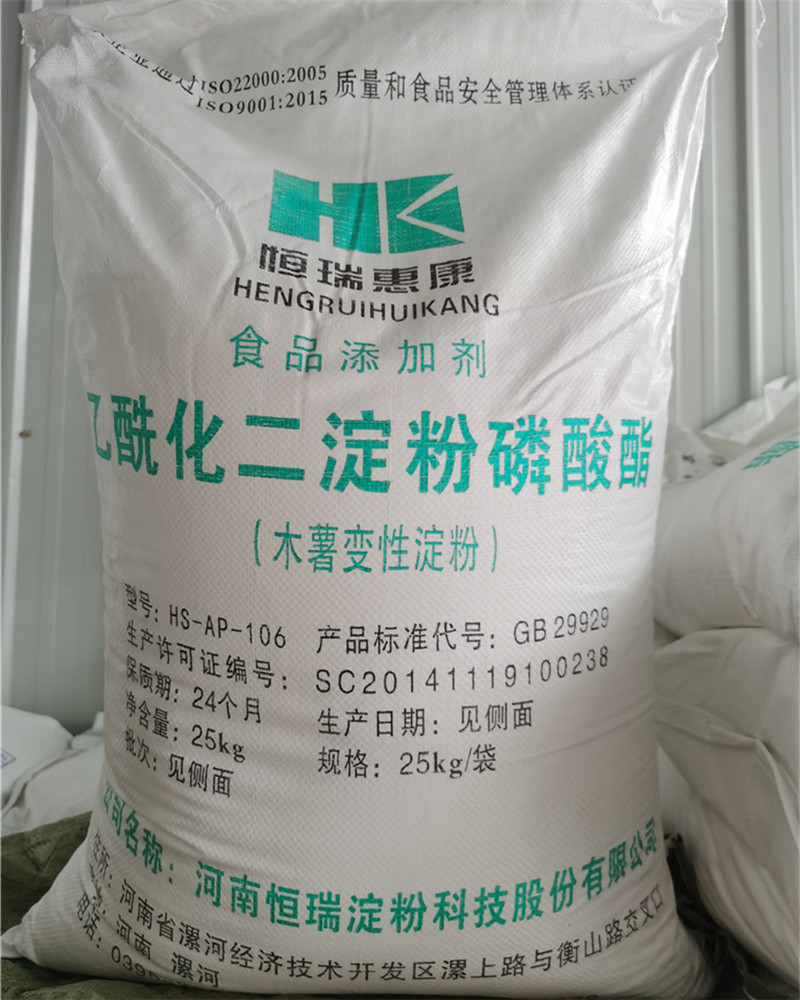 恒瑞惠康乙?；矸哿姿狨ナ秤媚臼碜冃缘矸垩b穩定增稠劑果醬用