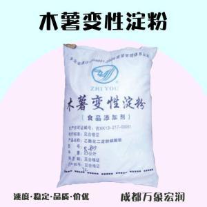食品添加劑木薯變性淀粉使用量