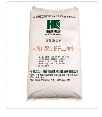 恒瑞惠康 乙?；p淀粉己二酸酯 淀粉磷酸酯 木薯變性淀粉