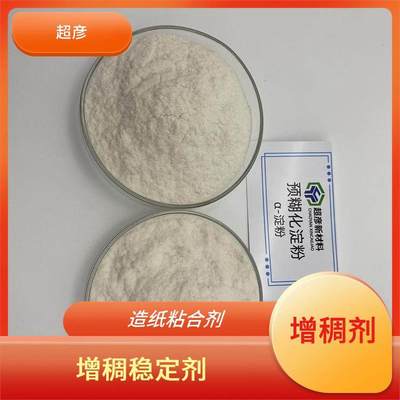 超彥木薯變性淀粉 特性、應用與市場前景