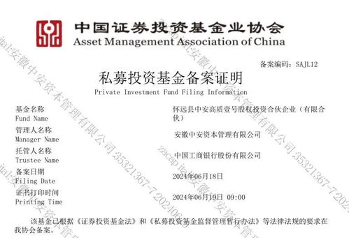 蚌埠縣級母基金正式落地，中安資本管理助力區(qū)域產(chǎn)業(yè)升級